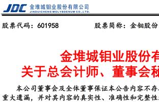 小贾巴里：面对比我矮的防守者时会用翻身跳投 他们干扰不到我